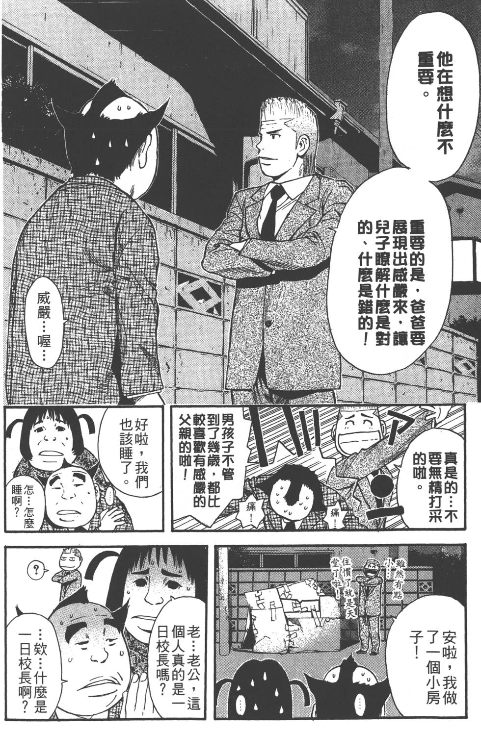 第154页