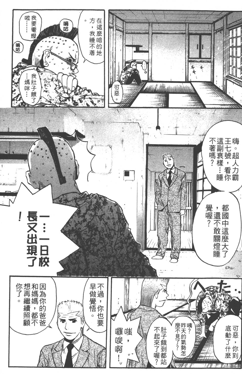 第155页