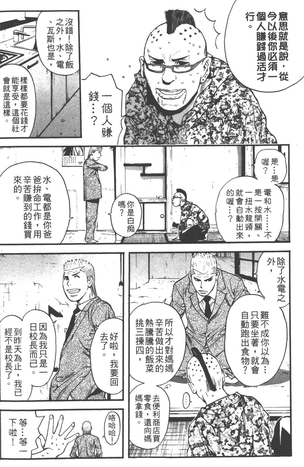 第156页