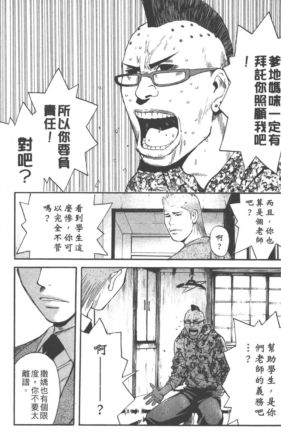 第157页