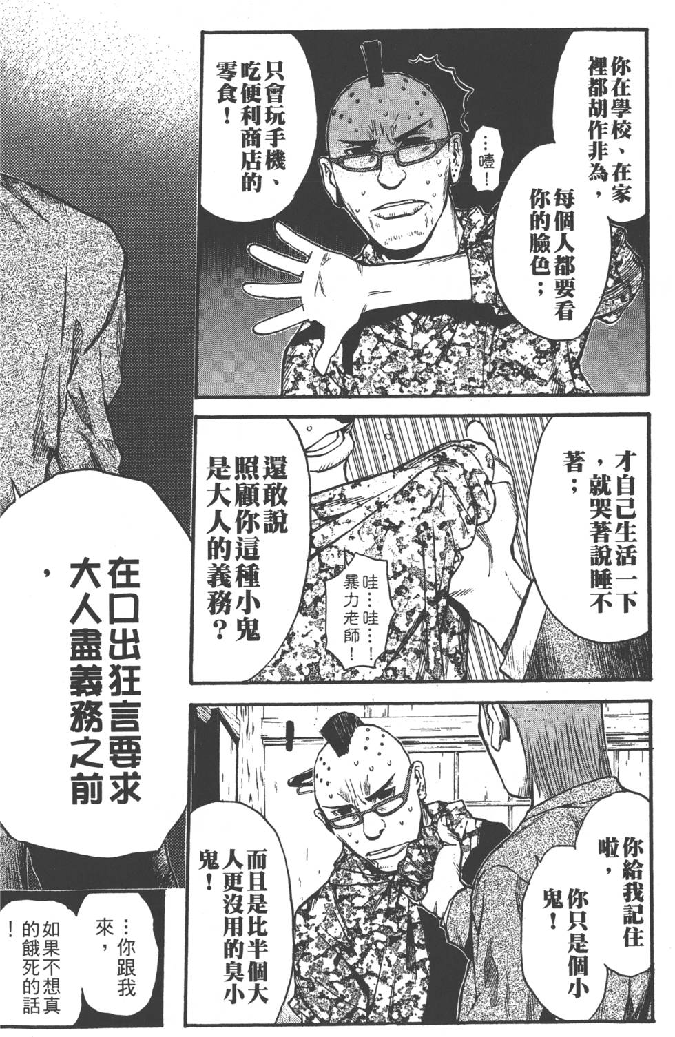 第158页