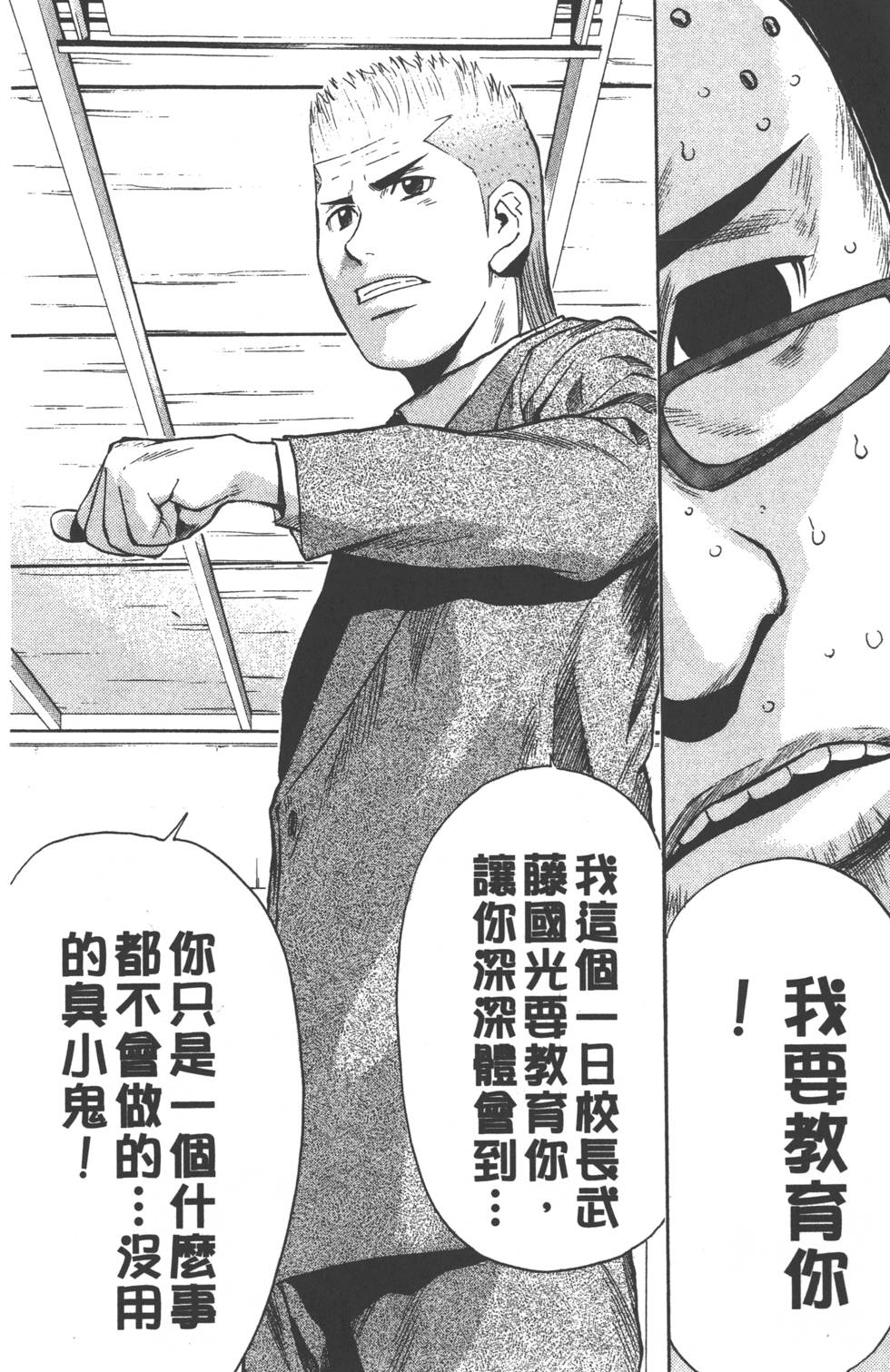 第160页