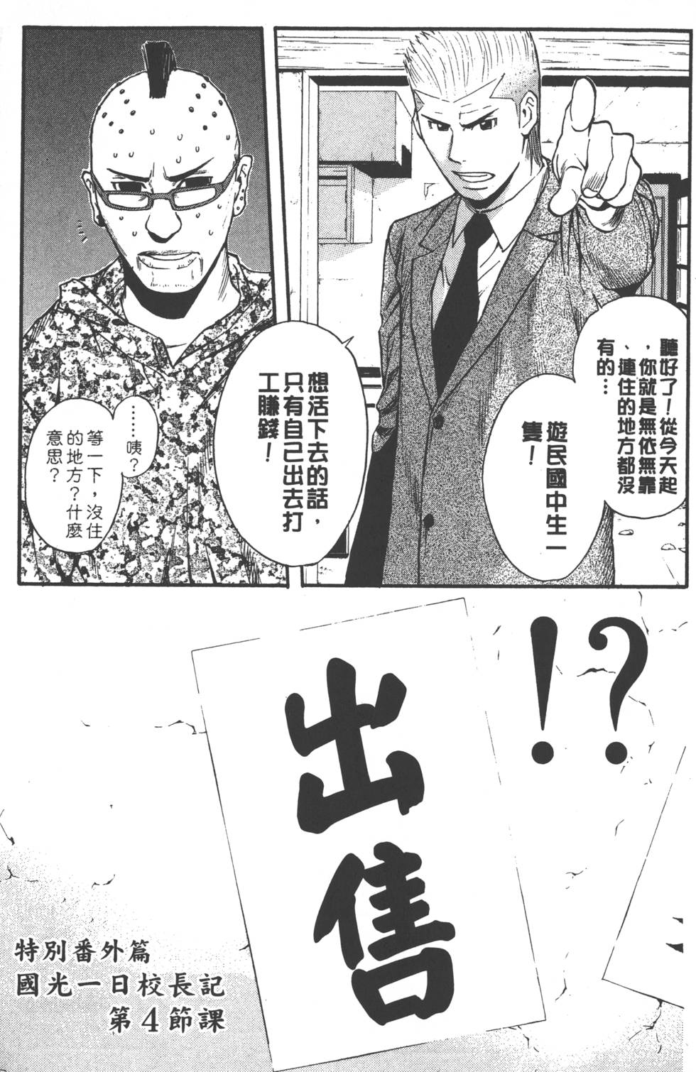 第161页