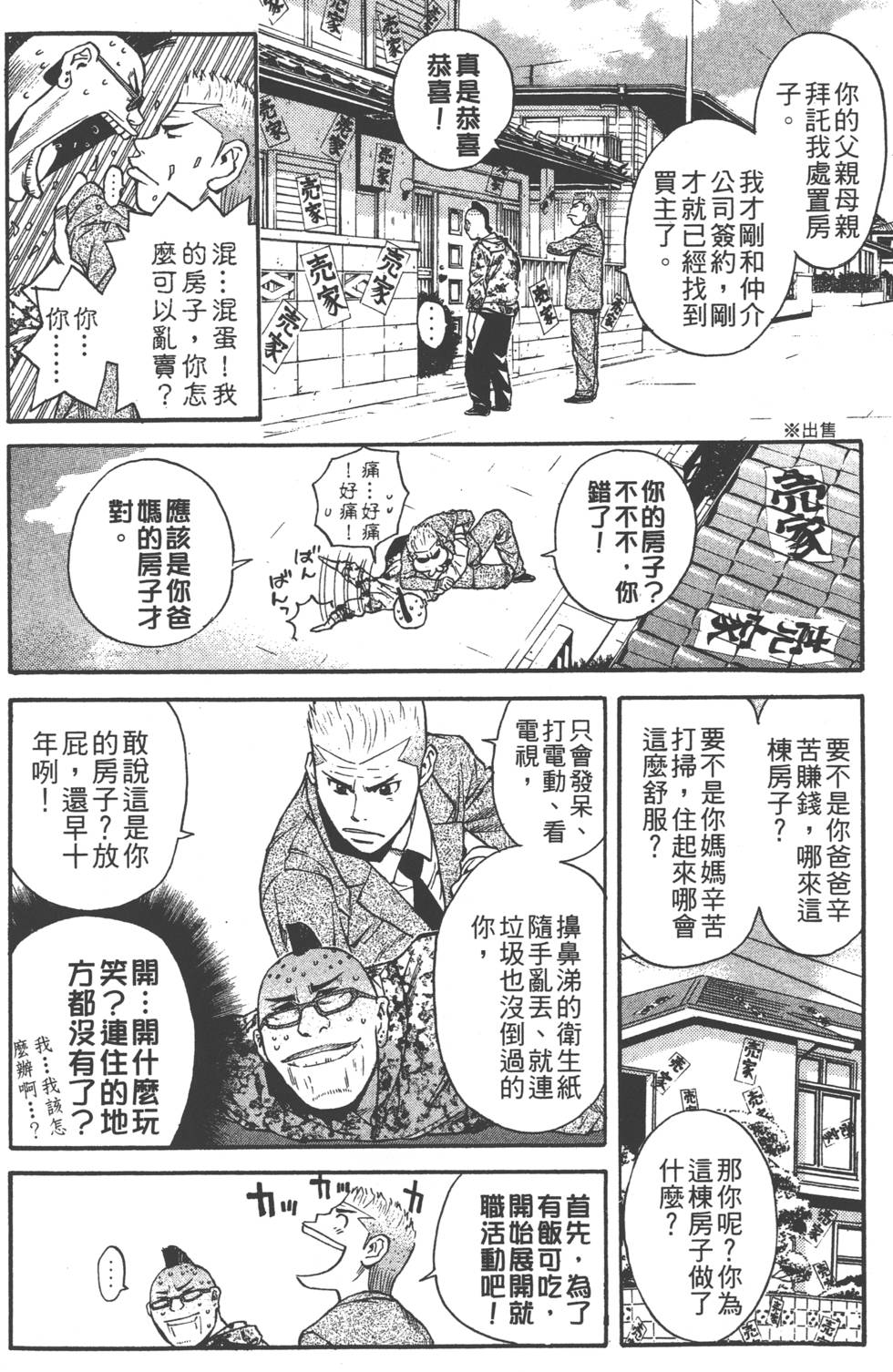 第162页