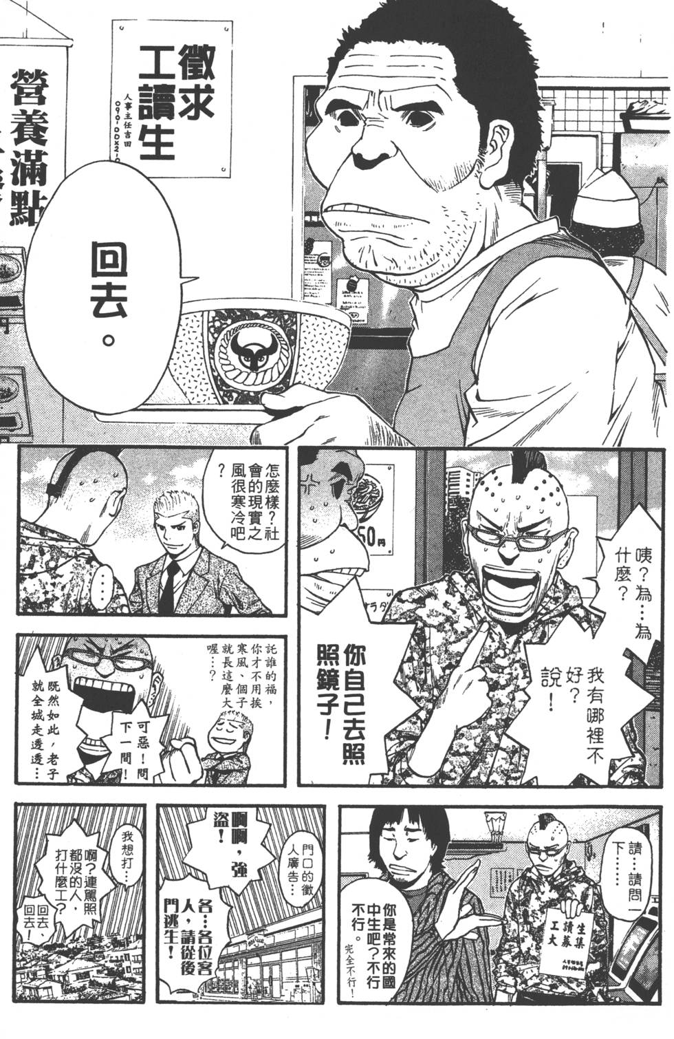 第163页