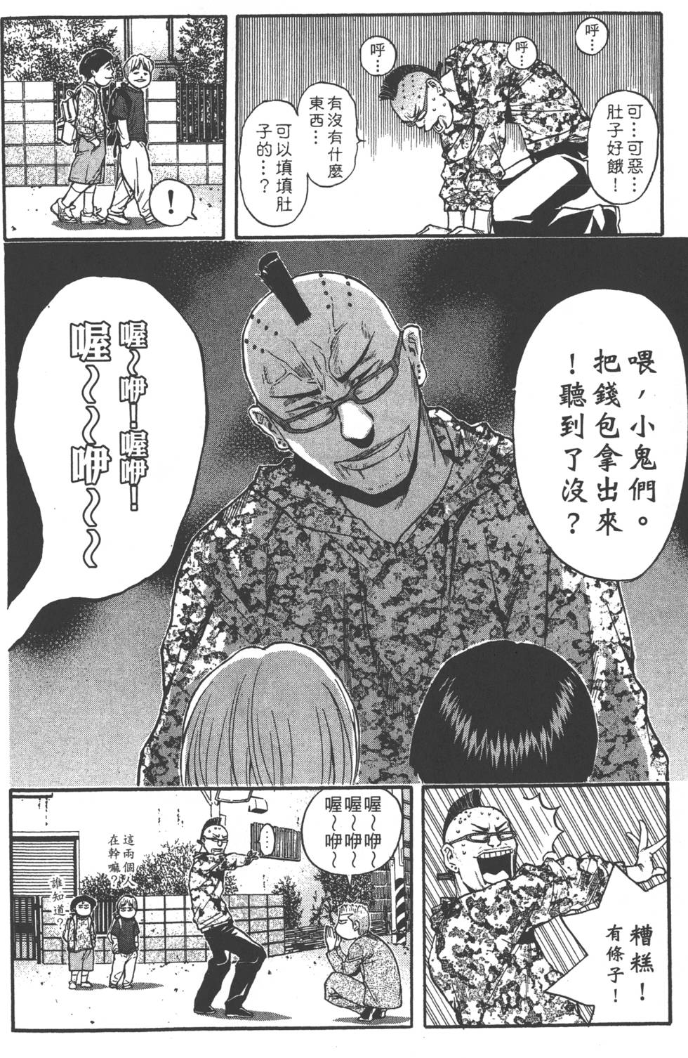 第164页