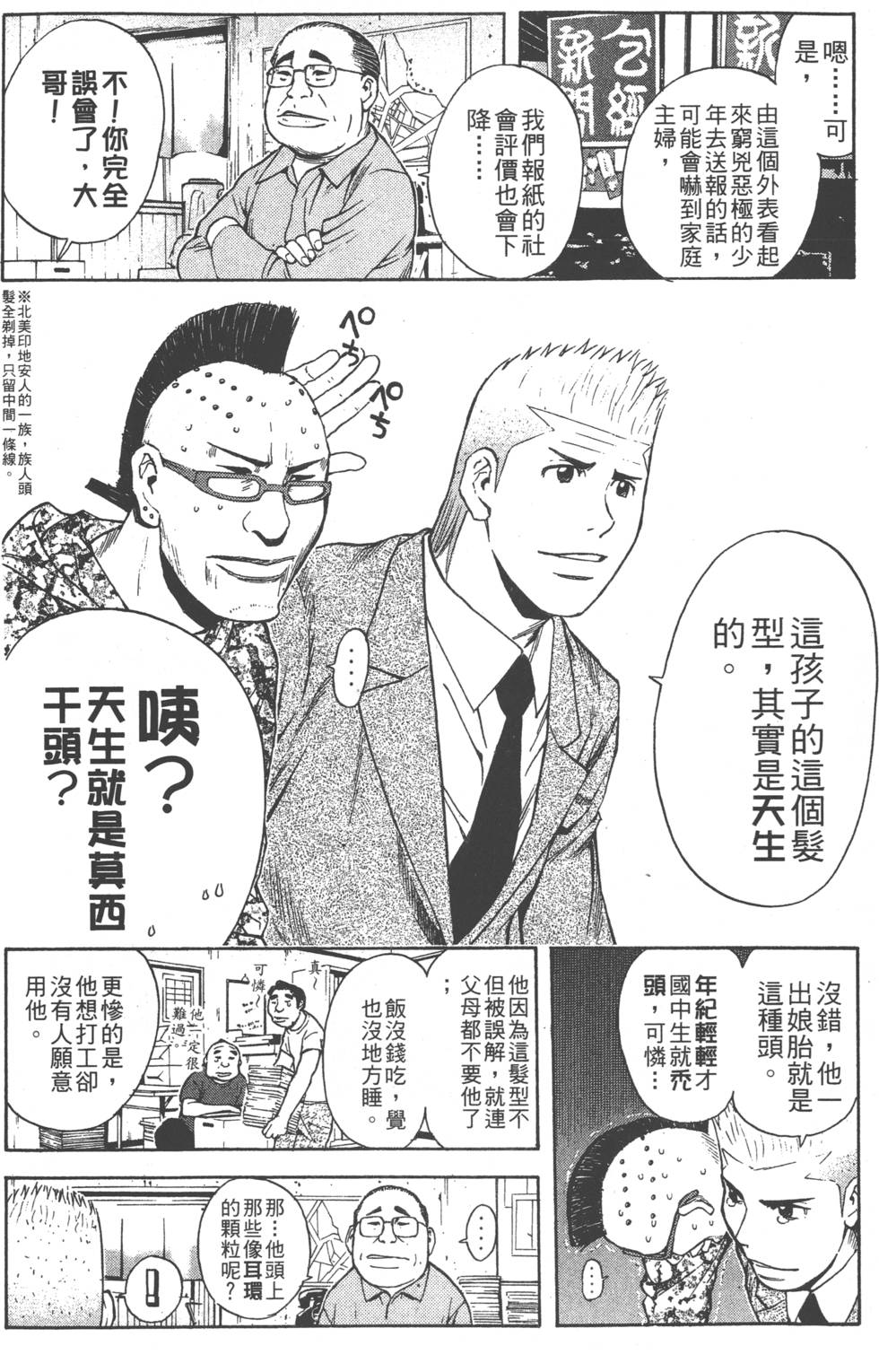 第166页