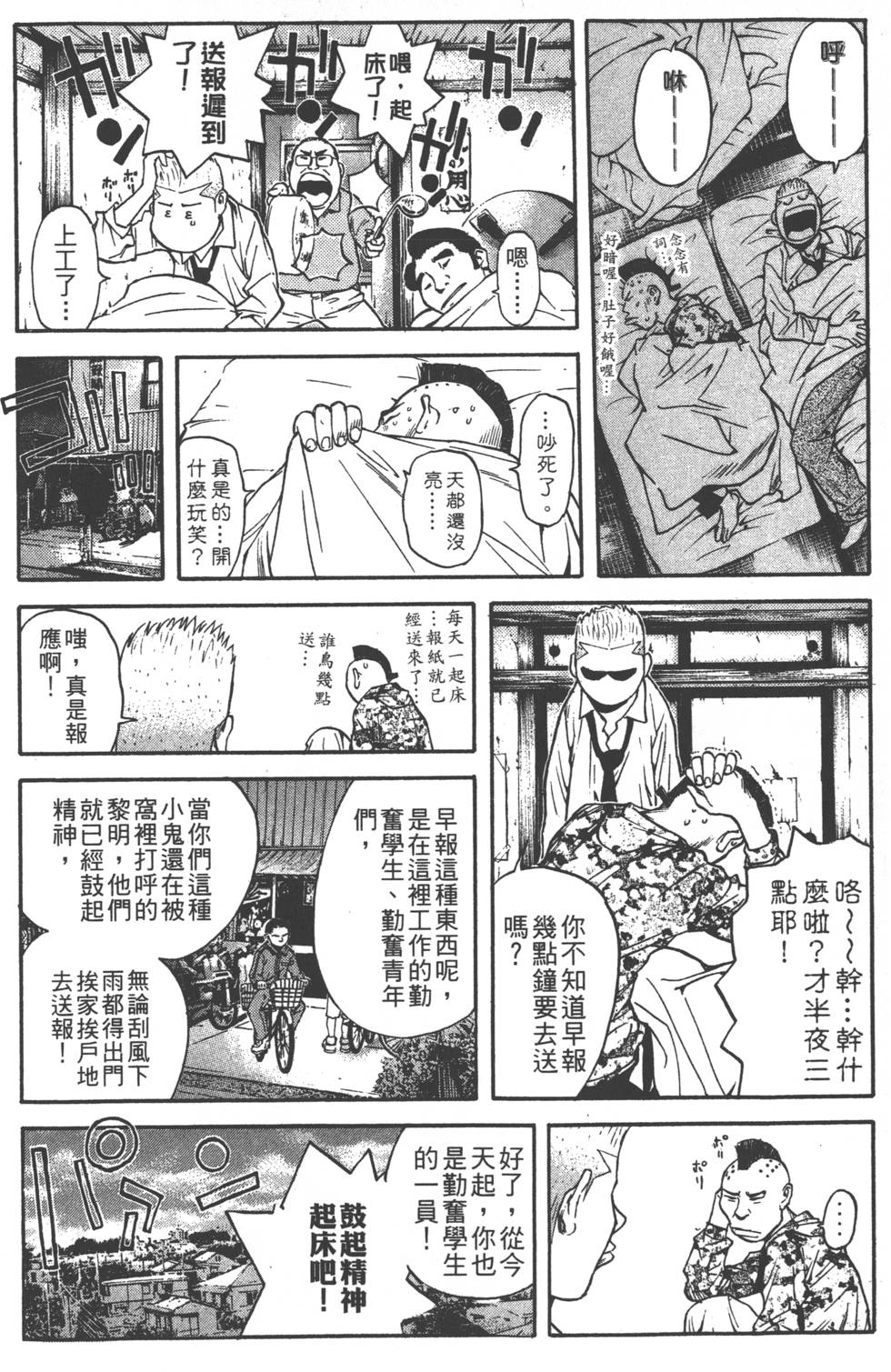 第168页