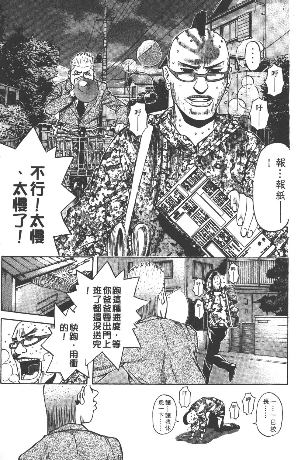 第169页