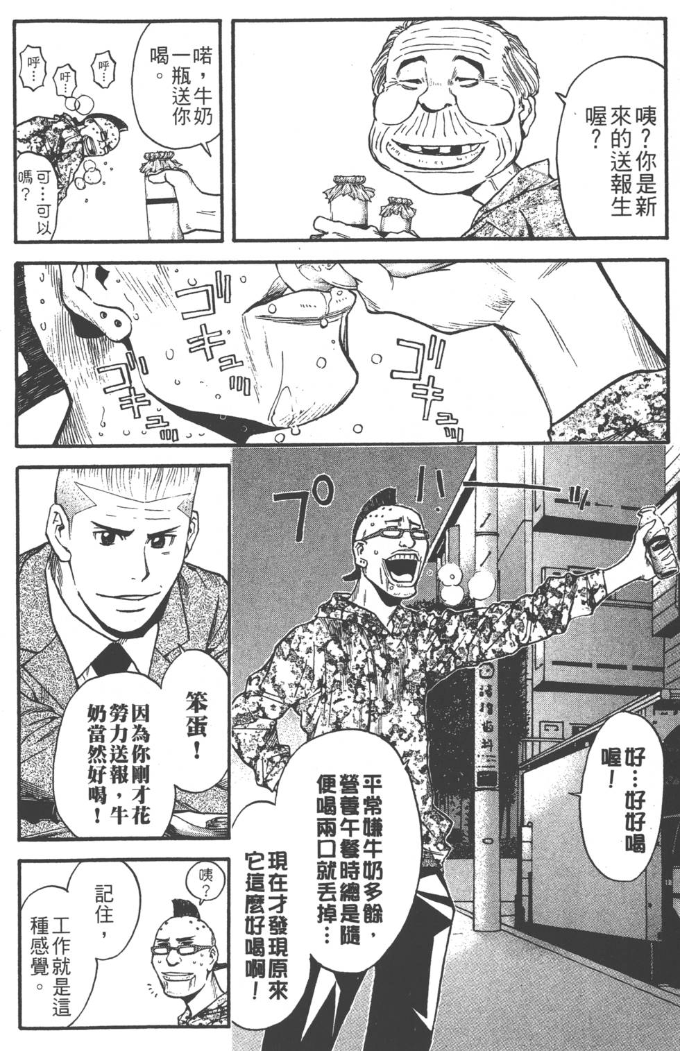 第170页
