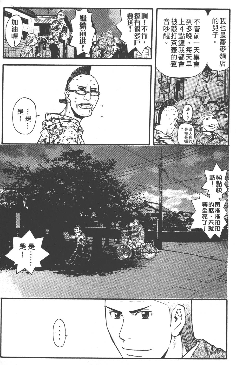 第171页