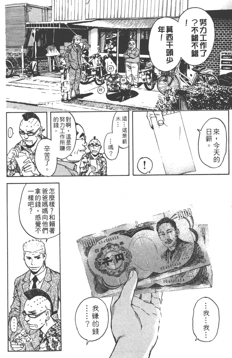 第172页