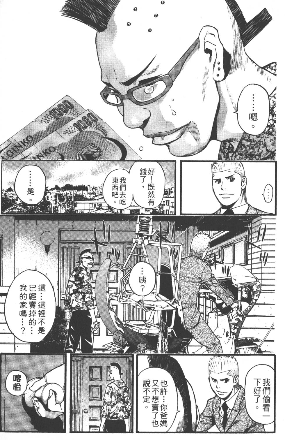 第173页