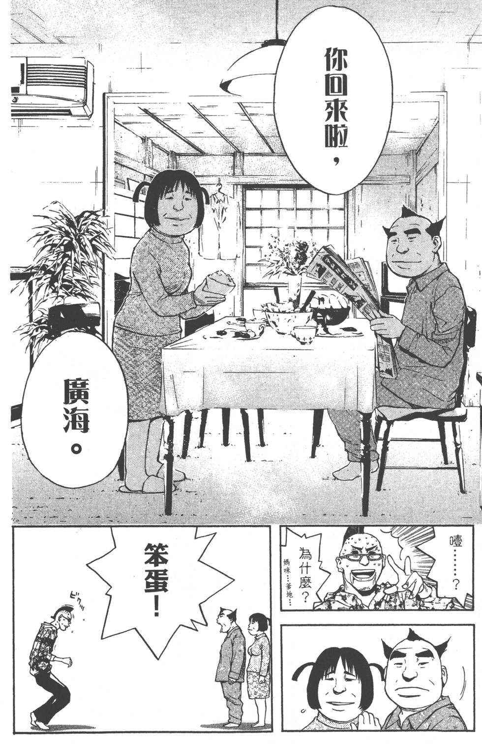 第174页
