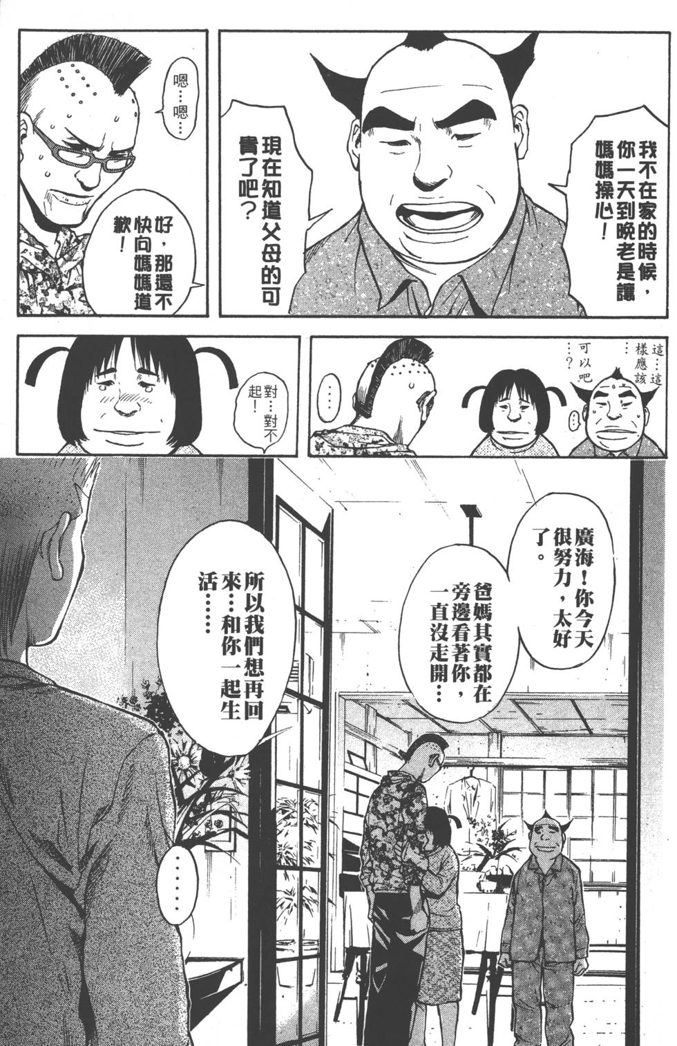 第175页