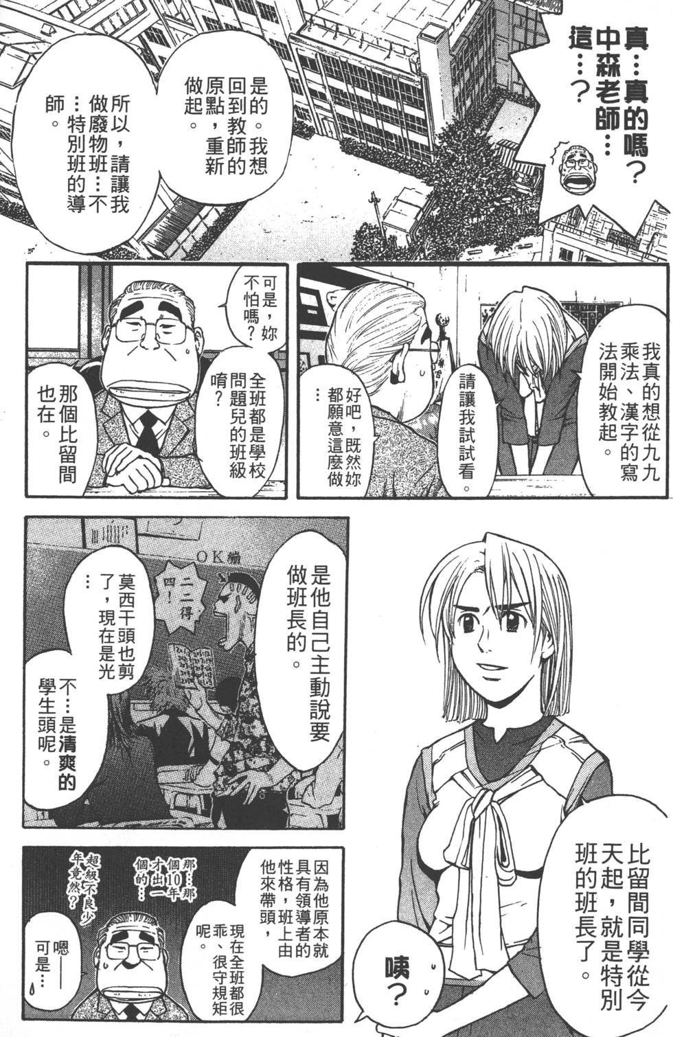 第177页