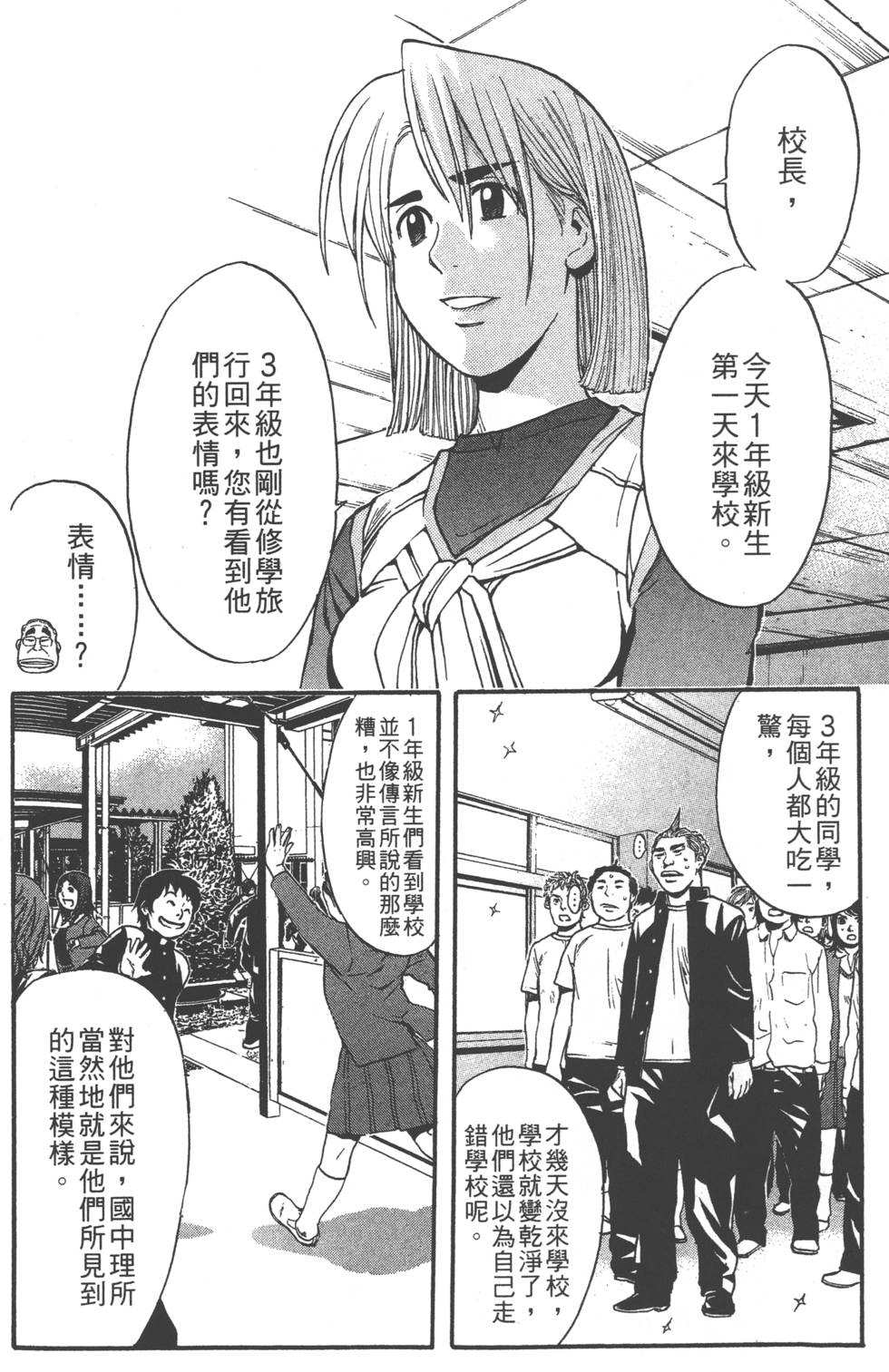 第178页