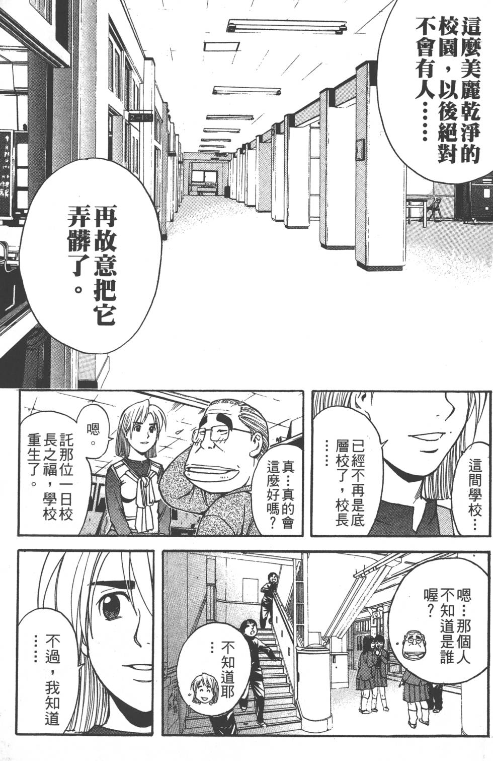 第179页
