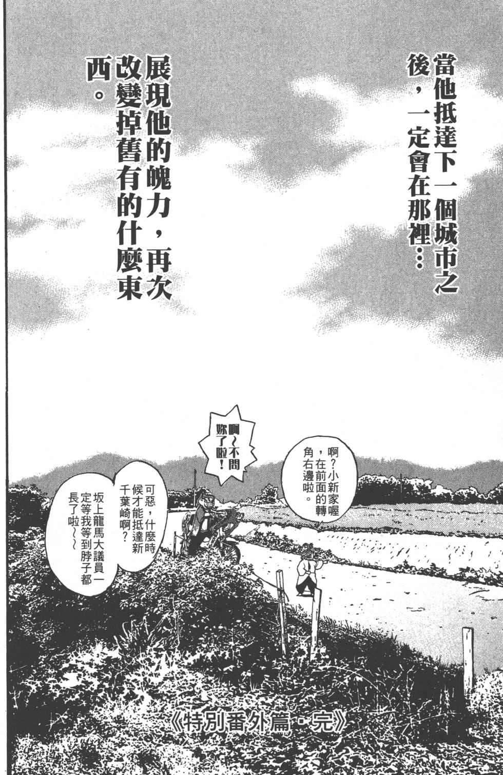 第180页