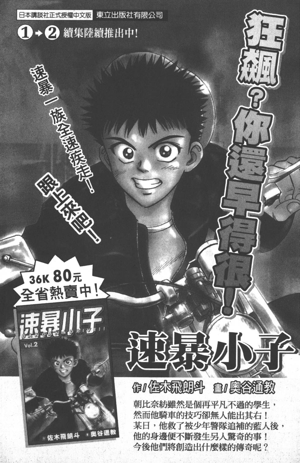 第183页