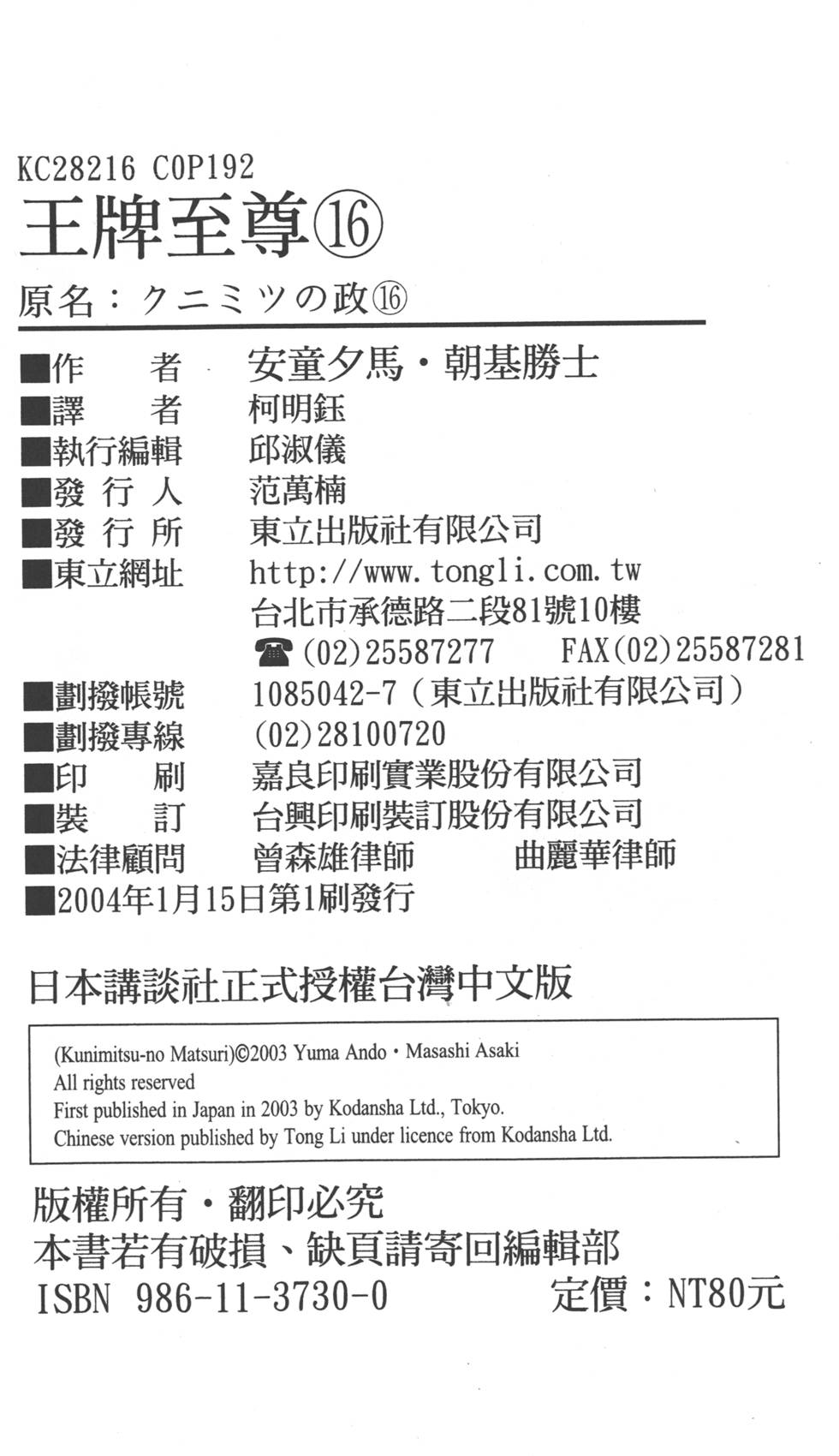 第188页