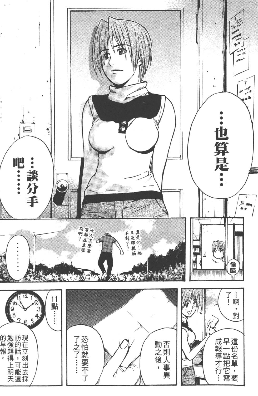 第28页