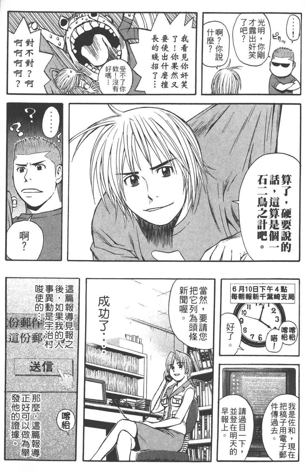 第33页