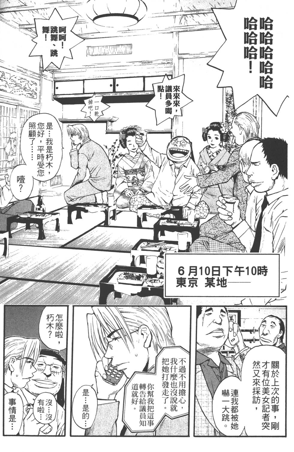 第39页
