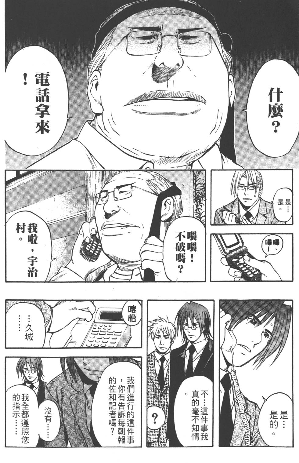 第40页