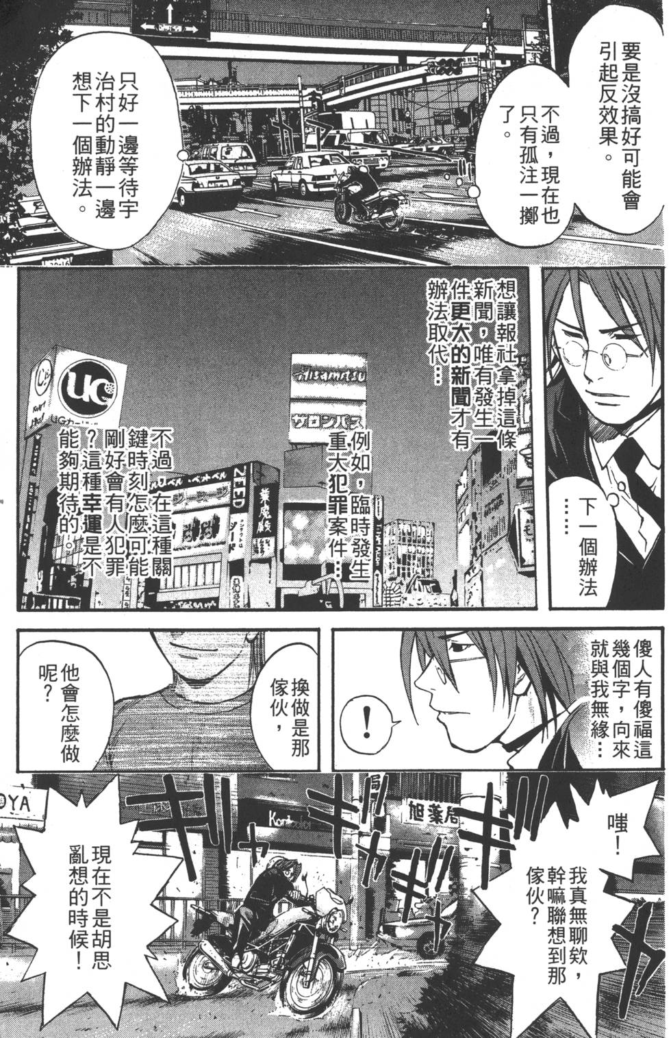 第55页