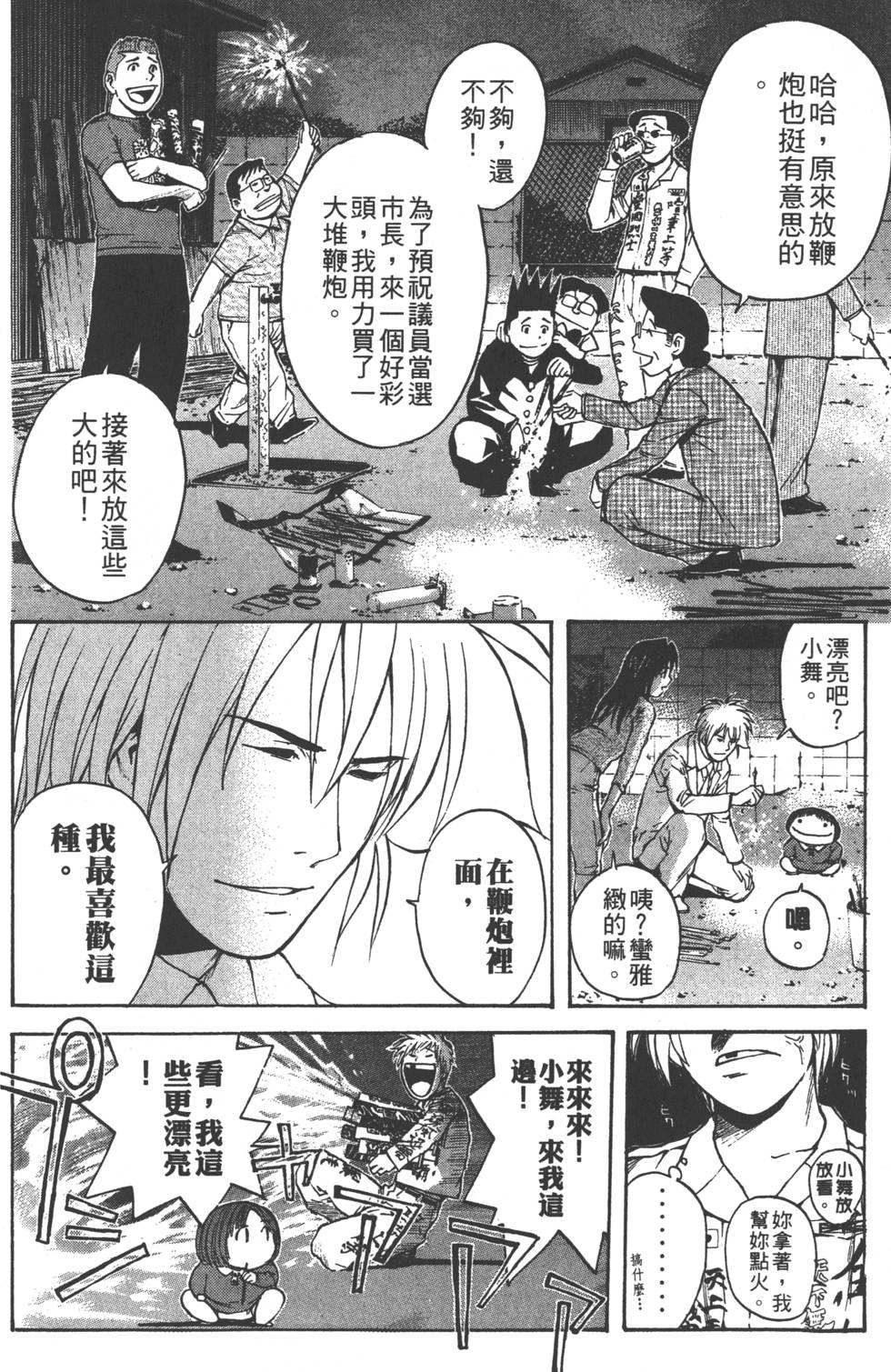 第56页