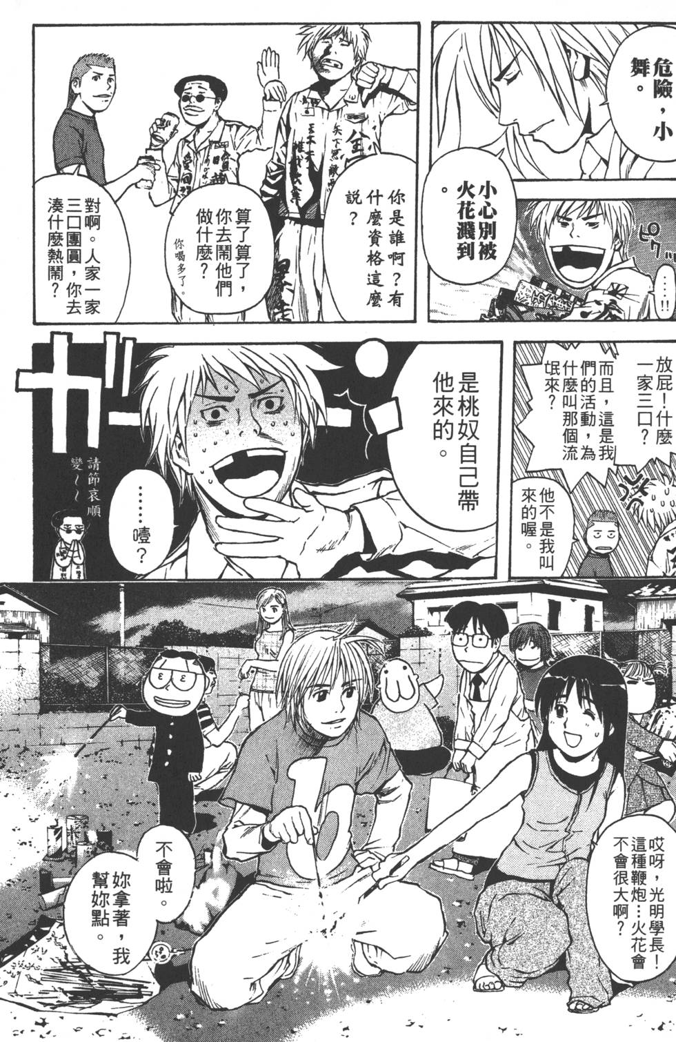 第57页