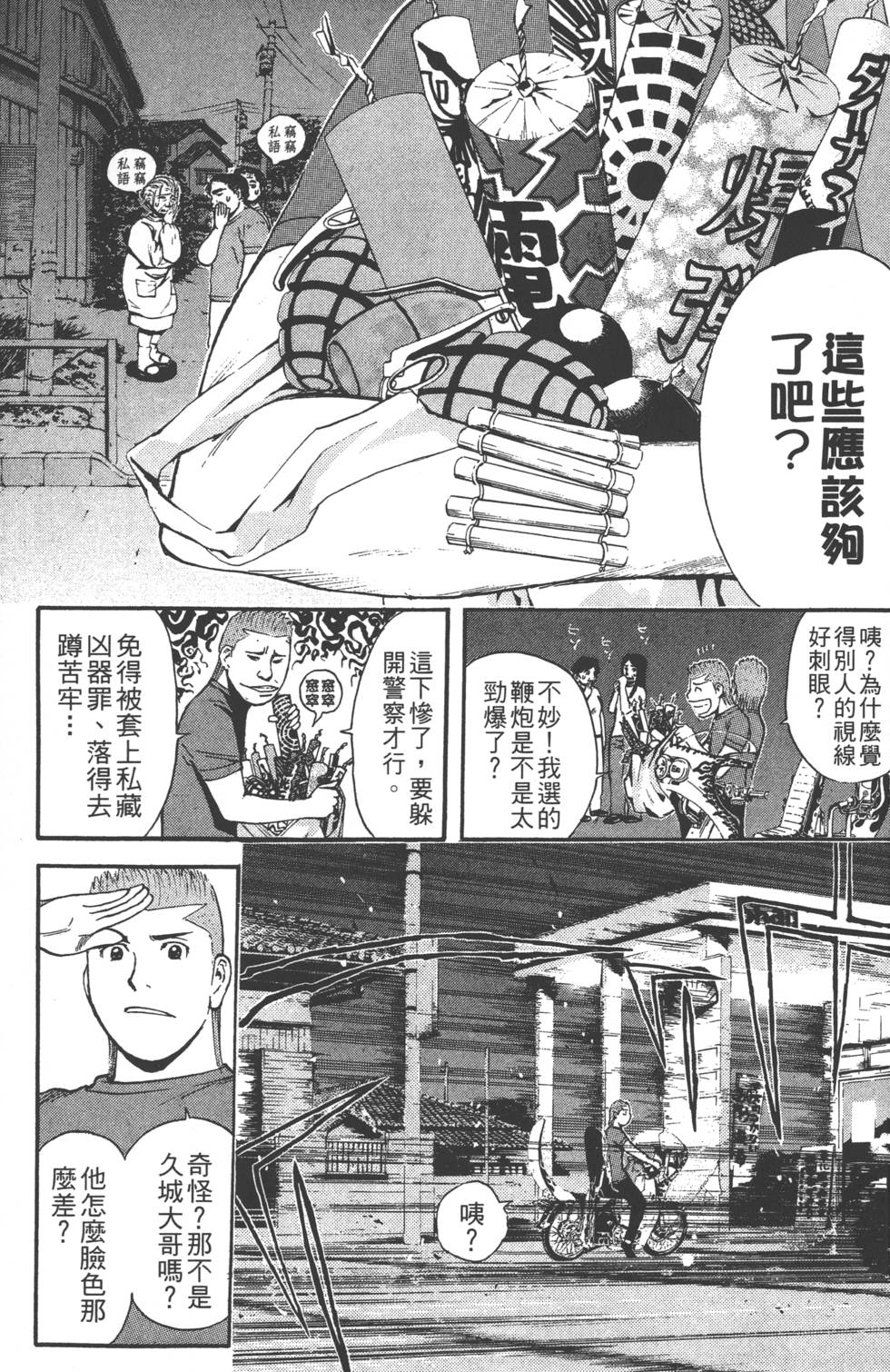 第63页