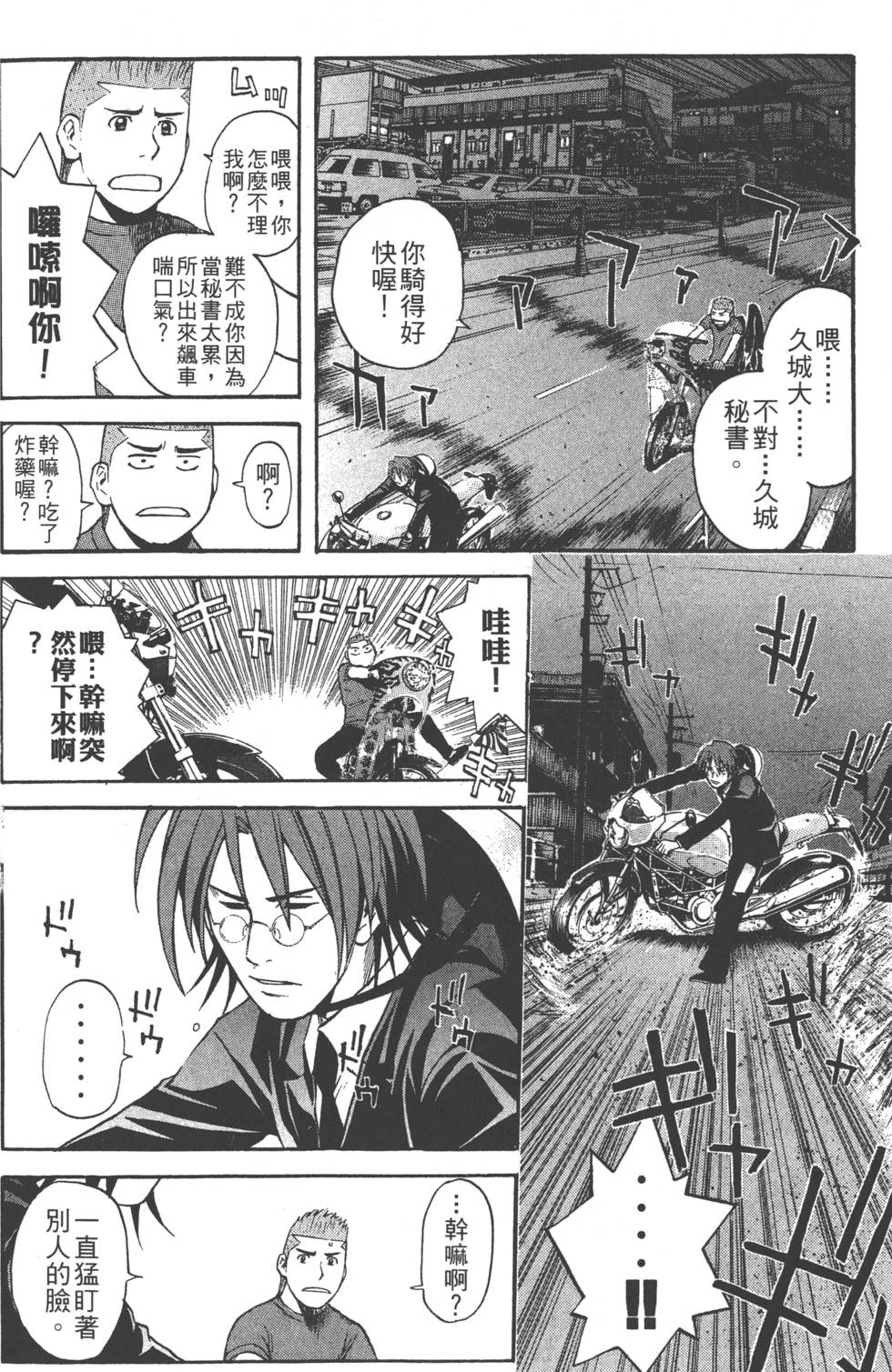 第64页