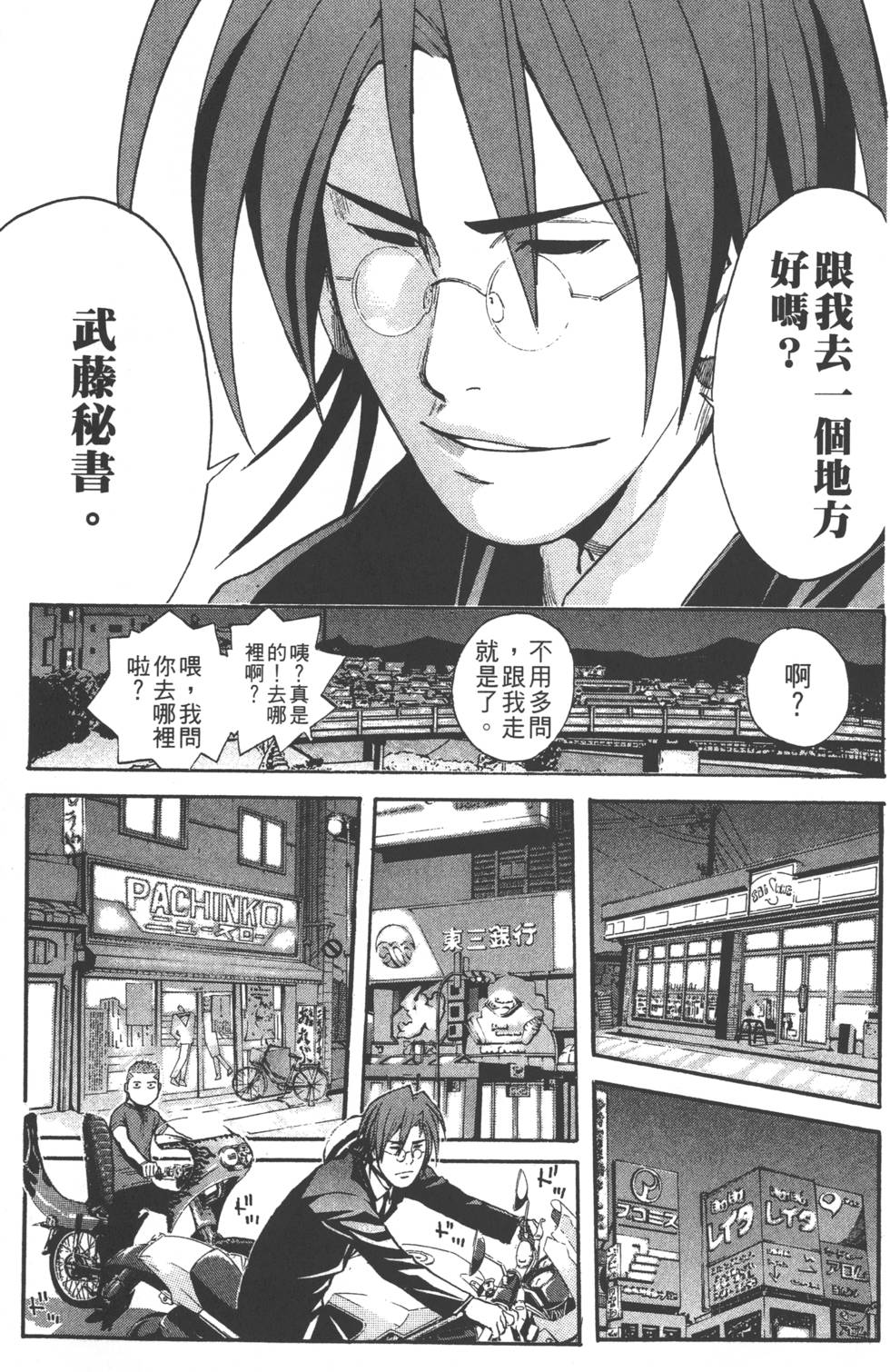 第65页