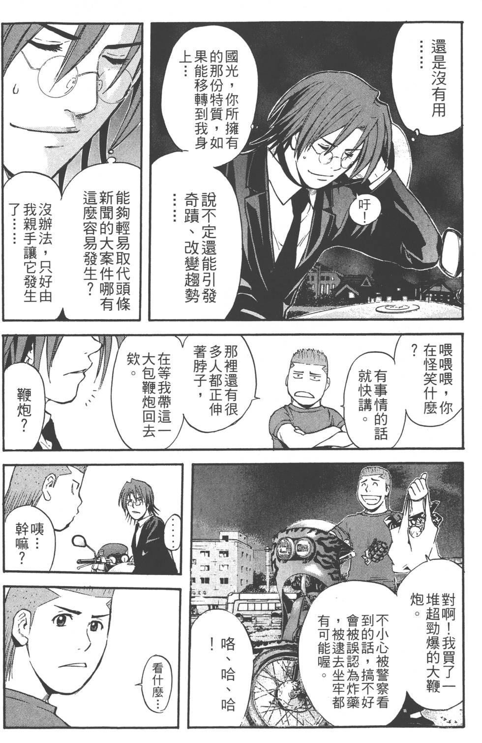 第66页