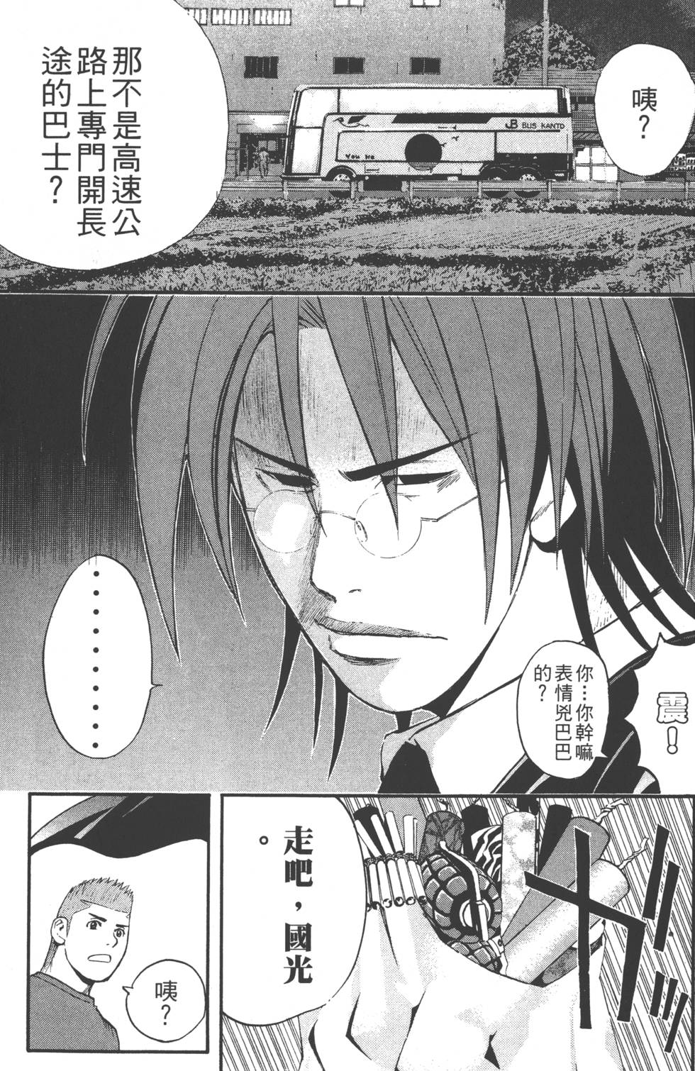第67页