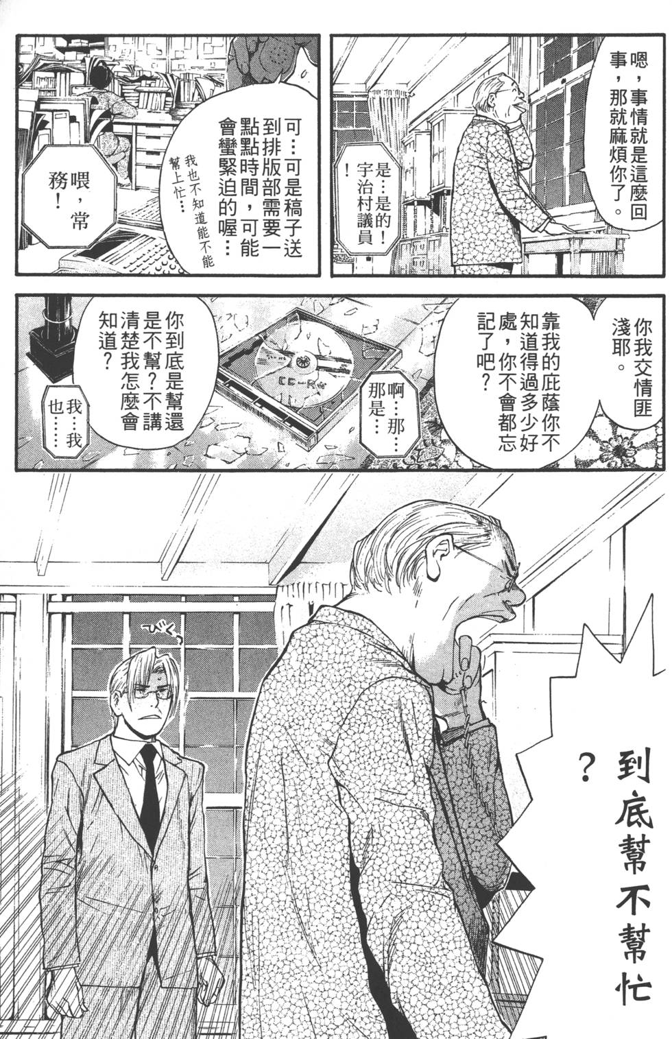 第71页