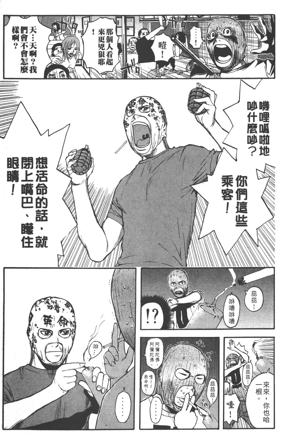 第79页