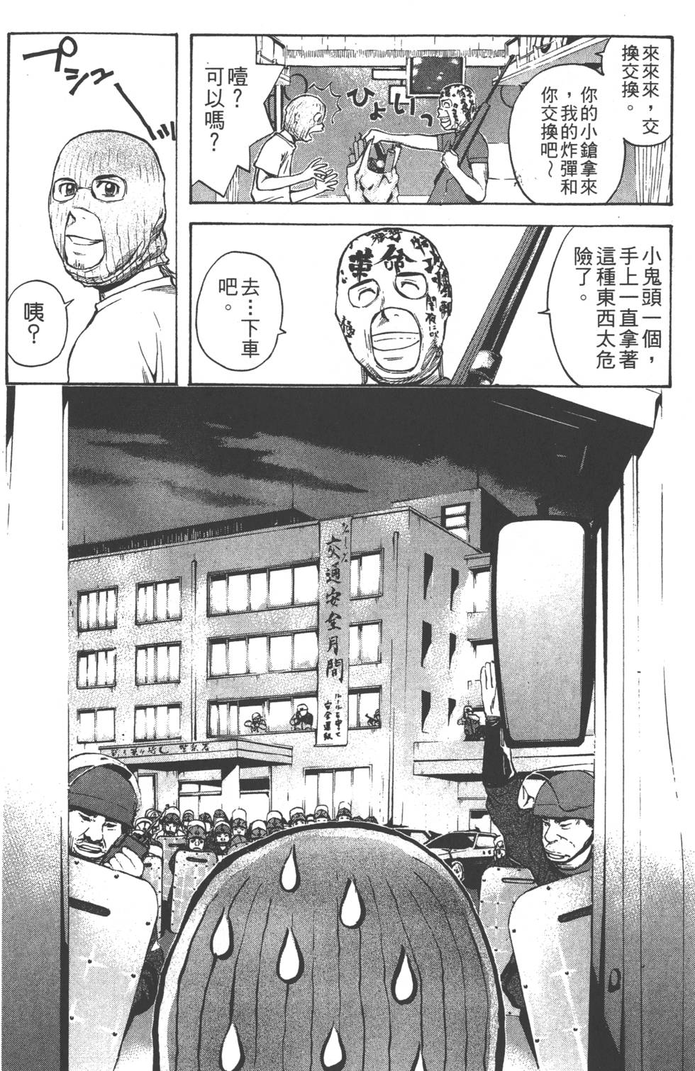 第84页