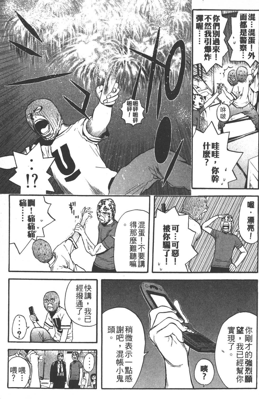 第85页