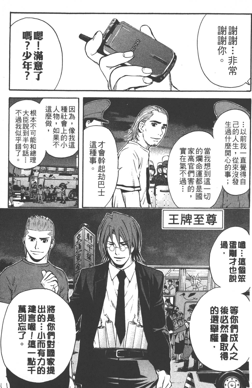 第89页