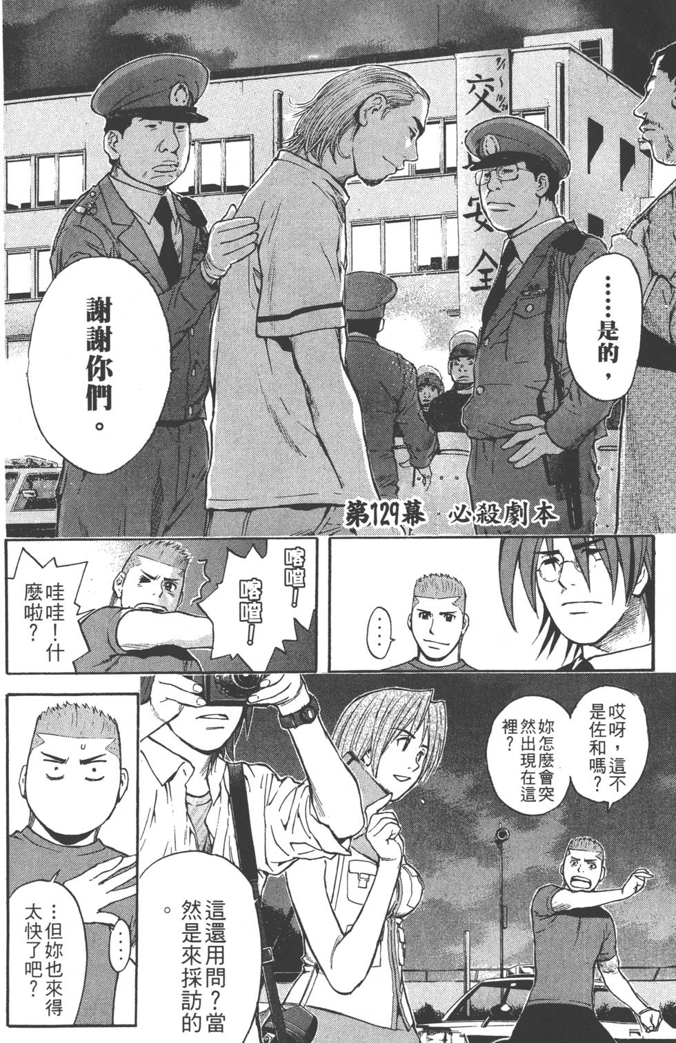 第90页