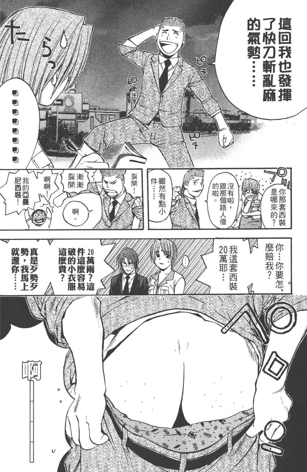 第92页