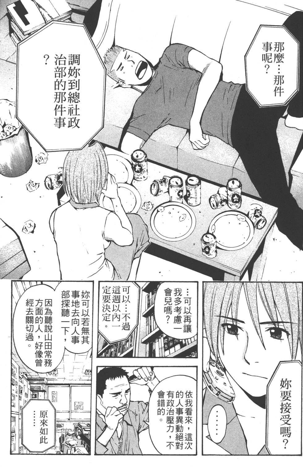 第95页