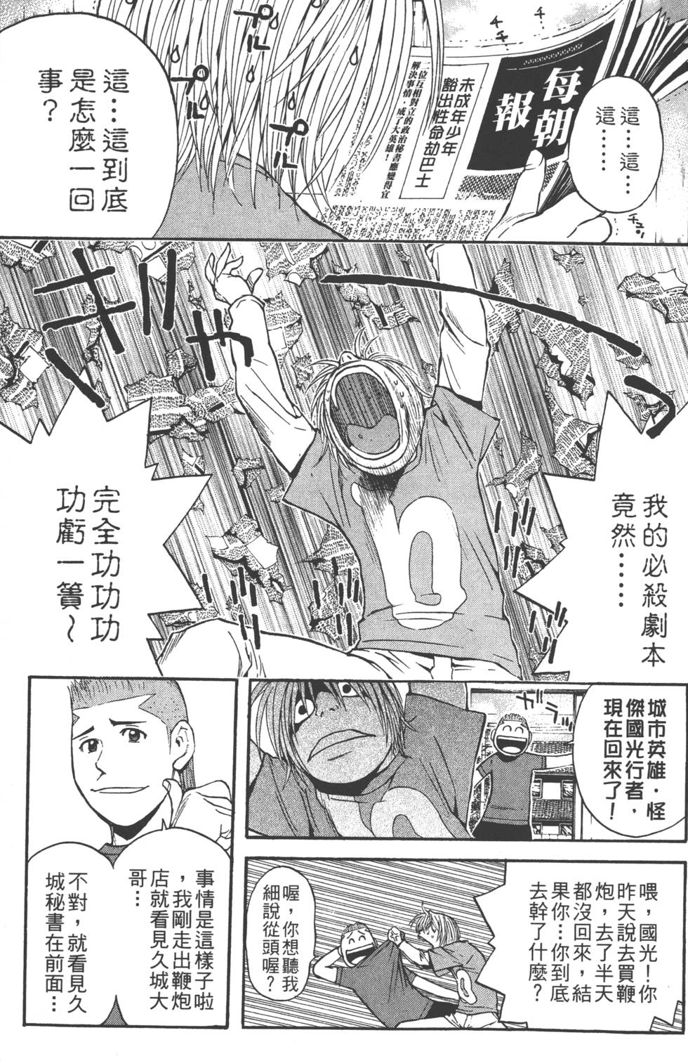 第97页