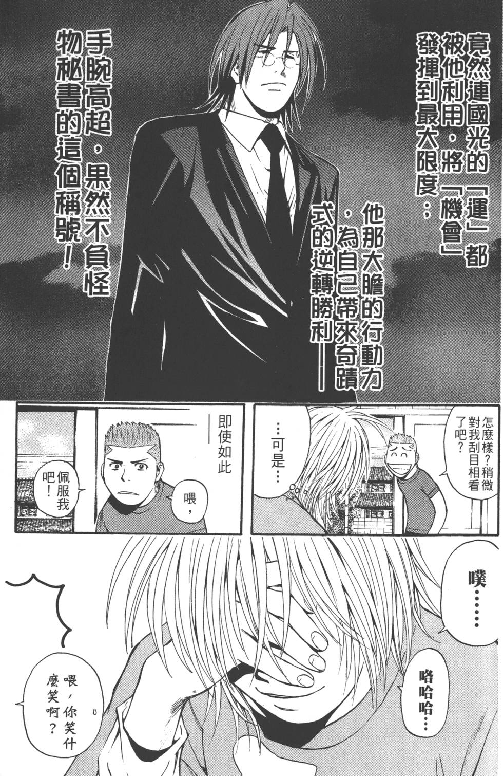 第99页