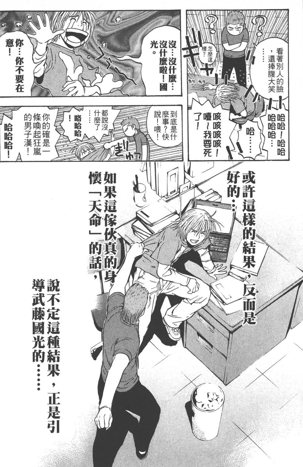 第100页