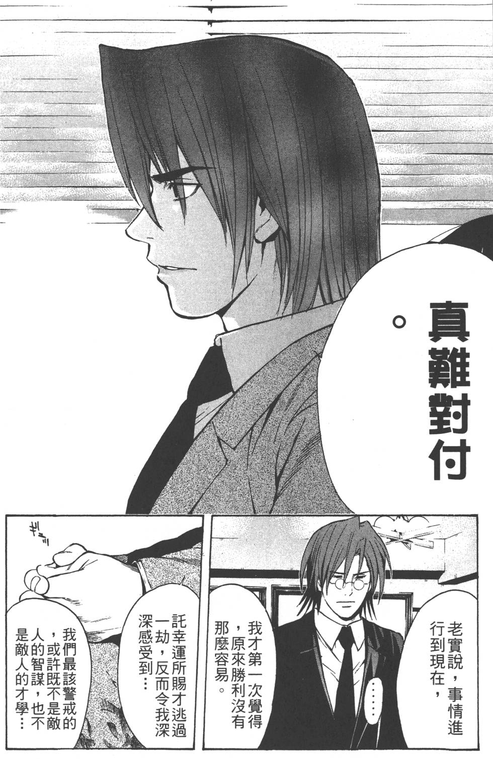 第104页