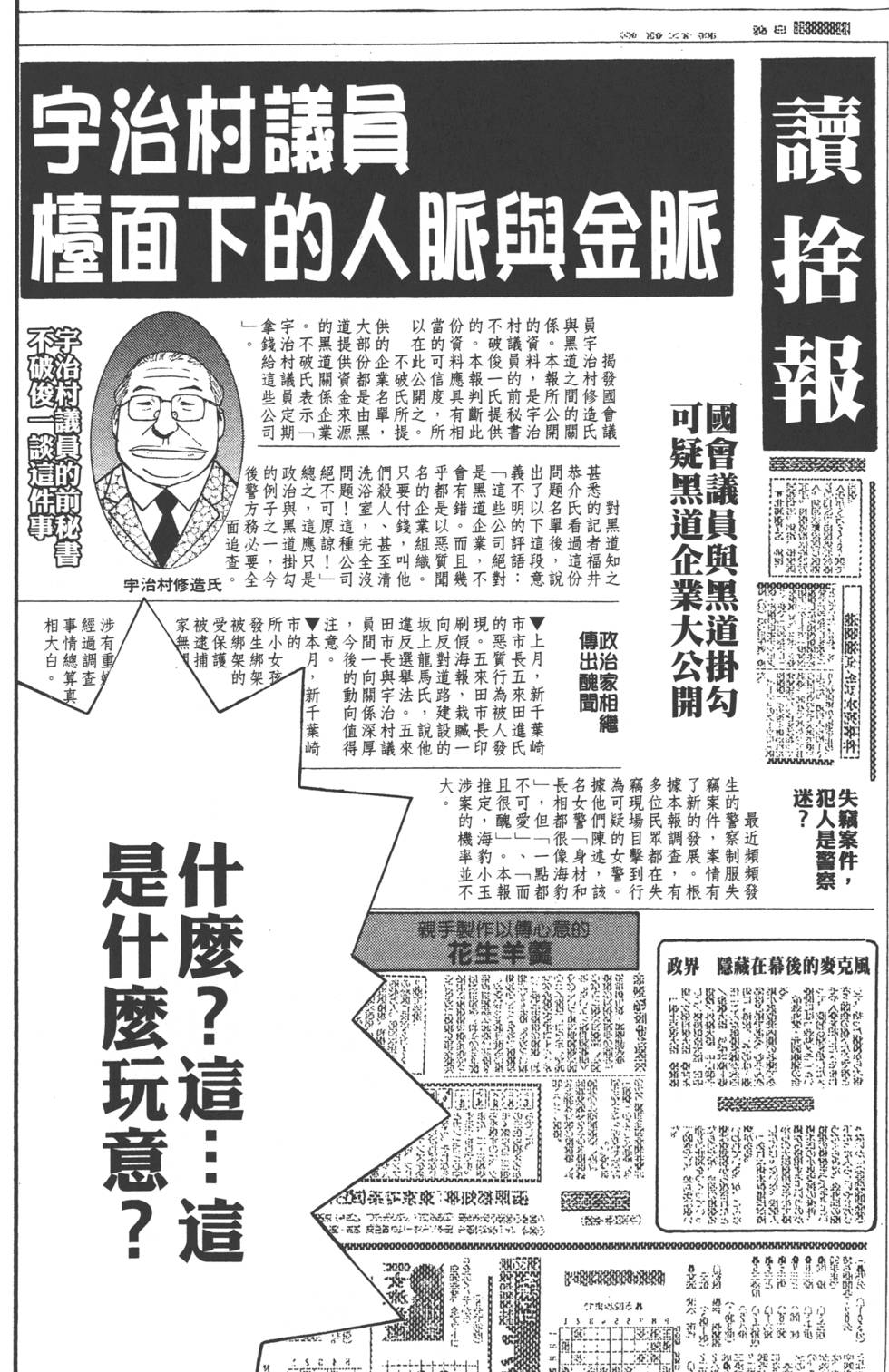 第108页